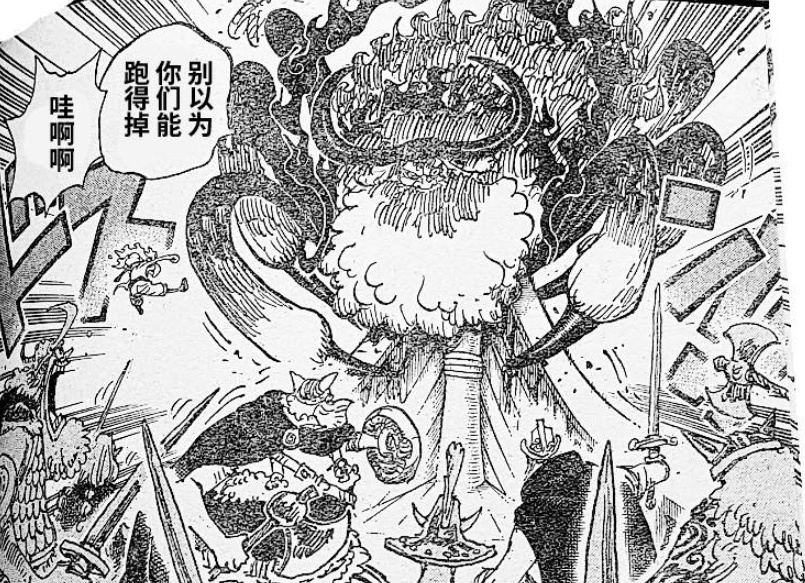 海贼王1121话:机器人全身破碎,波妮暴打土星萨坦,双尼卡再现世