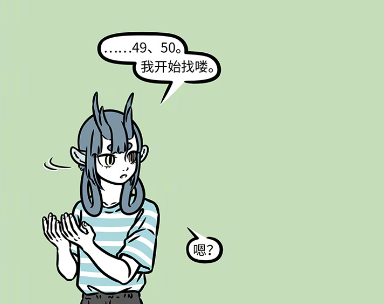 非人哉：龙女红孩儿玩捉迷藏，红孩儿藏抓都太傻，被龙女轻松拿捏