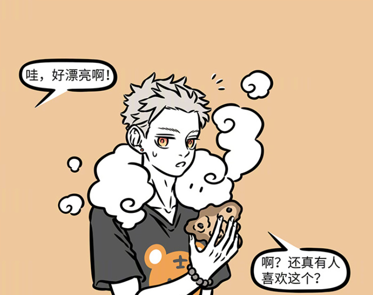 非人哉:女娲娘娘逛奇石展,一眼相中猴哥,女娲随手便拯救了世界