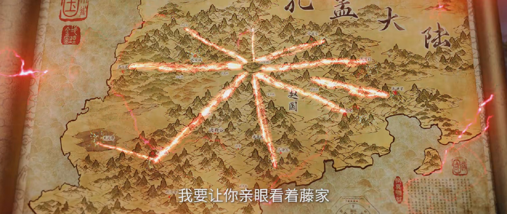仙逆超前预告,王林困住藤化元,全面猎杀藤家人,人头塔即将来袭