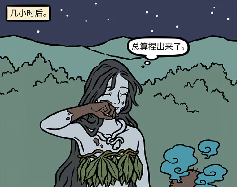 非人哉女娲娘娘远古造型美翻,首次捏人太恐怖,最后变成造人大师