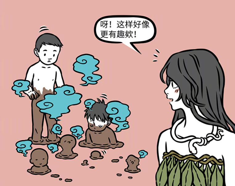 非人哉女娲娘娘远古造型美翻,首次捏人太恐怖,最后变成造人大师