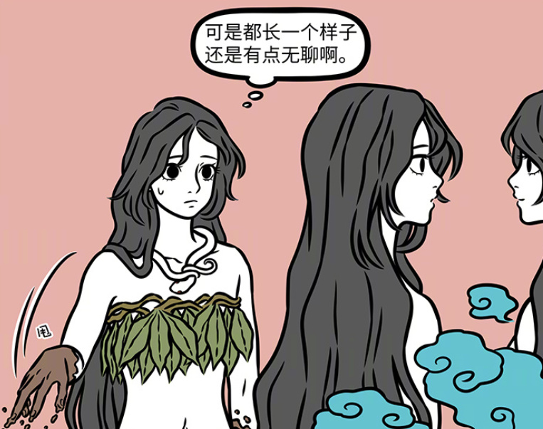 非人哉女娲娘娘远古造型美翻,首次捏人太恐怖,最后变成造人大师