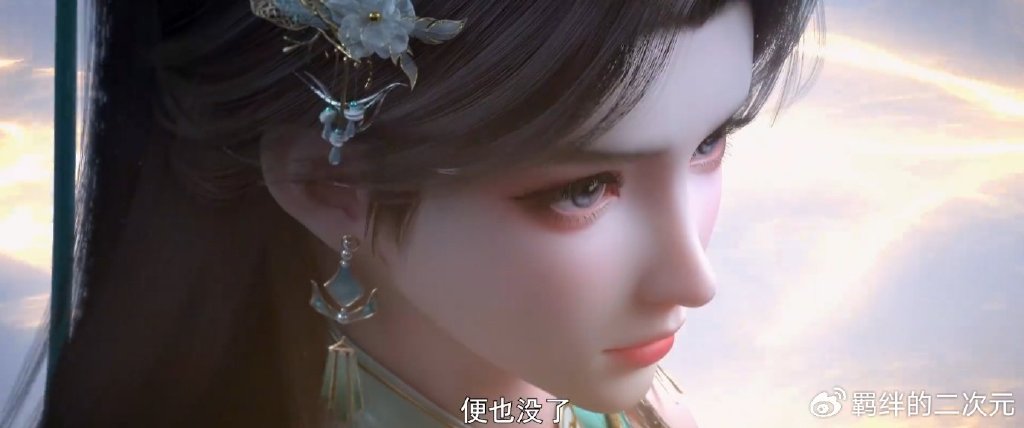 斗破年番三全新预告,萧炎白发正脸帅翻,萧薰儿中州新模终于曝光