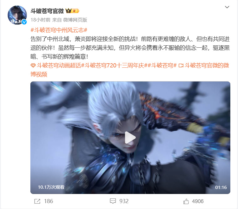 萧薰儿中州新造型公布,五官大变样,青绿短裙美翻,金帝炎显神威