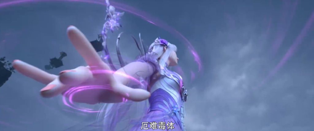 冰河谷追杀小医仙,曜老救人,萧炎杀天毒蝎龙兽,小医仙晋升斗尊