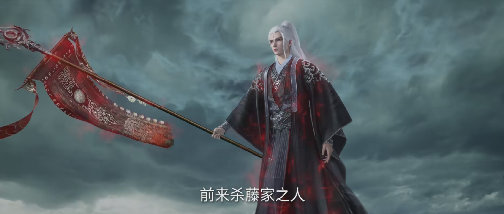 仙逆超前预告,朴南子警告藤化元,王林杀入无锋谷,藤九前来送死
