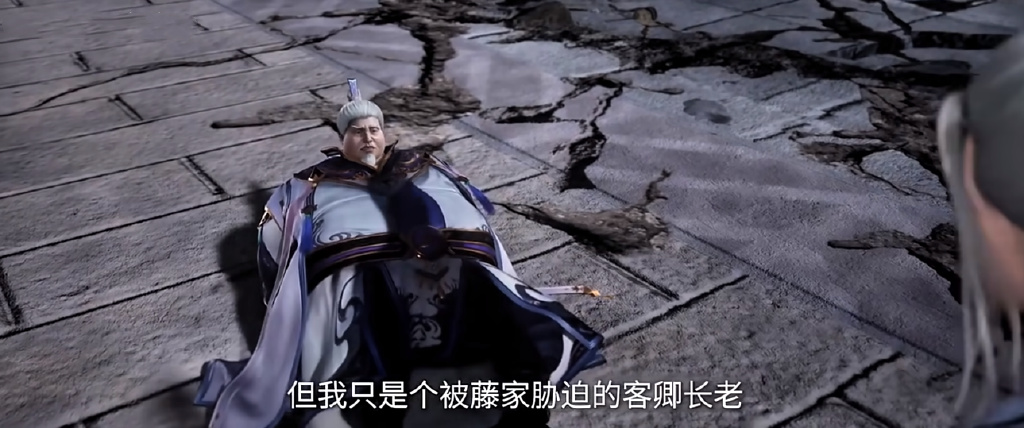 仙逆魔改,灵根被抢真相曝光,即墨老人成保镖,王林猎杀藤家九子