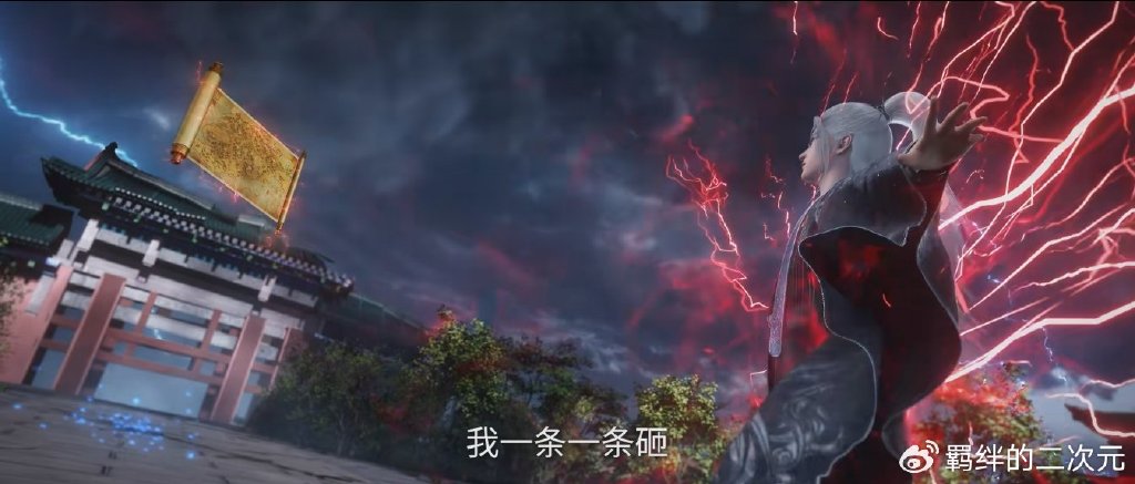 王林困住藤化元的禁制遭删,吞藤厉魂魄也没有,收魂捆尸更不还原