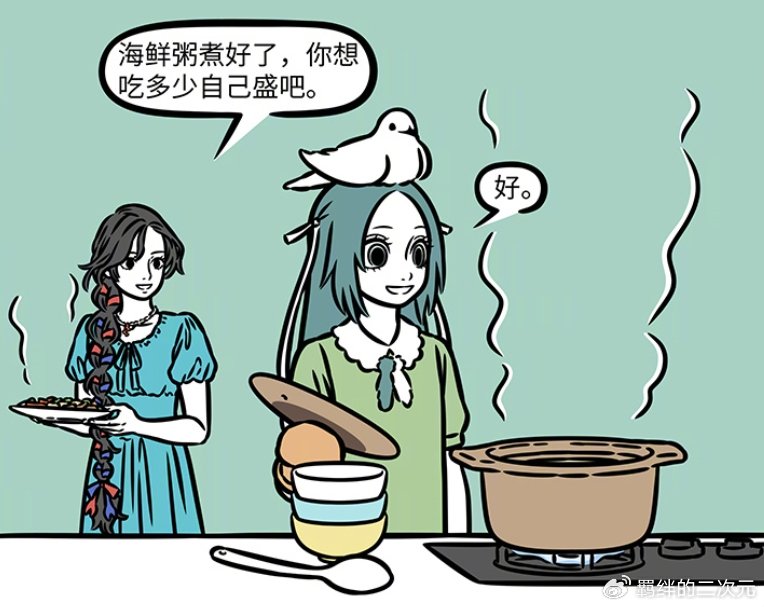 非人哉:女娲开陶艺坊,新人类造型不忍直视,精卫拜访喝粥成问题