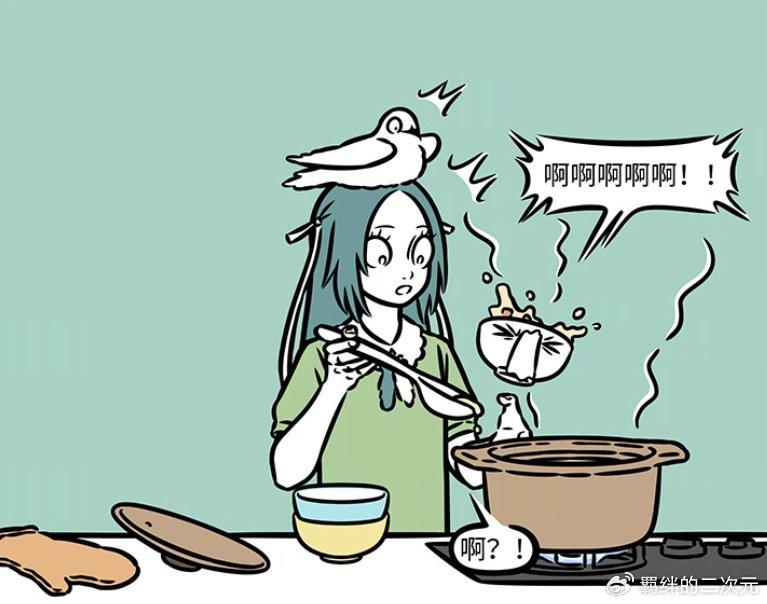非人哉:女娲开陶艺坊,新人类造型不忍直视,精卫拜访喝粥成问题