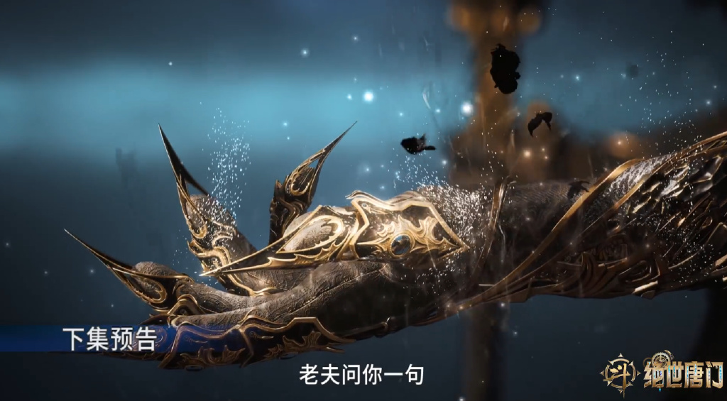 斗罗大陆官宣伊莱克斯未死,霍雨浩无法复活,神王唐三霸气复活他