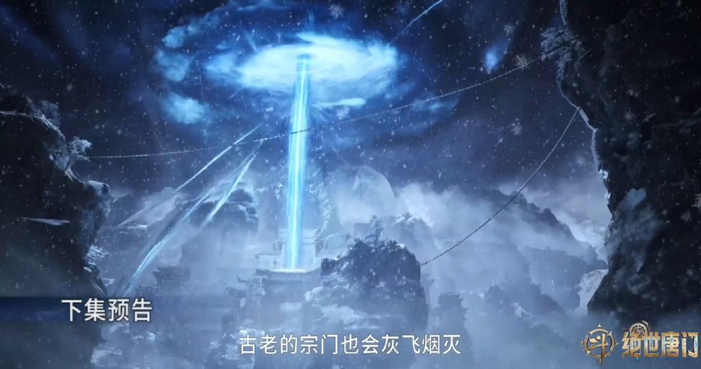 斗罗大陆官宣伊莱克斯未死,霍雨浩无法复活,神王唐三霸气复活他