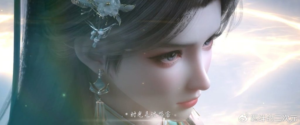 斗破年番三新ED，叶欣蓝回归，萧炎救下小医仙，萧薰儿正脸美翻了