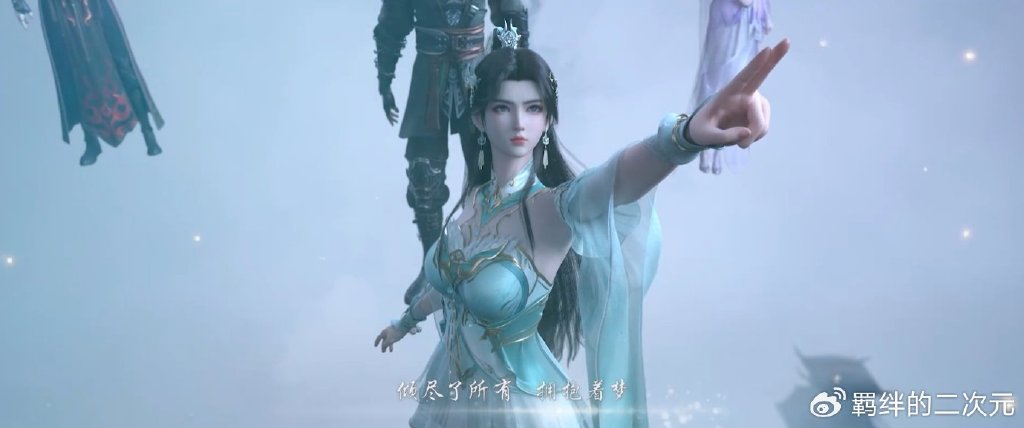 斗破年番三新ED，叶欣蓝回归，萧炎救下小医仙，萧薰儿正脸美翻了