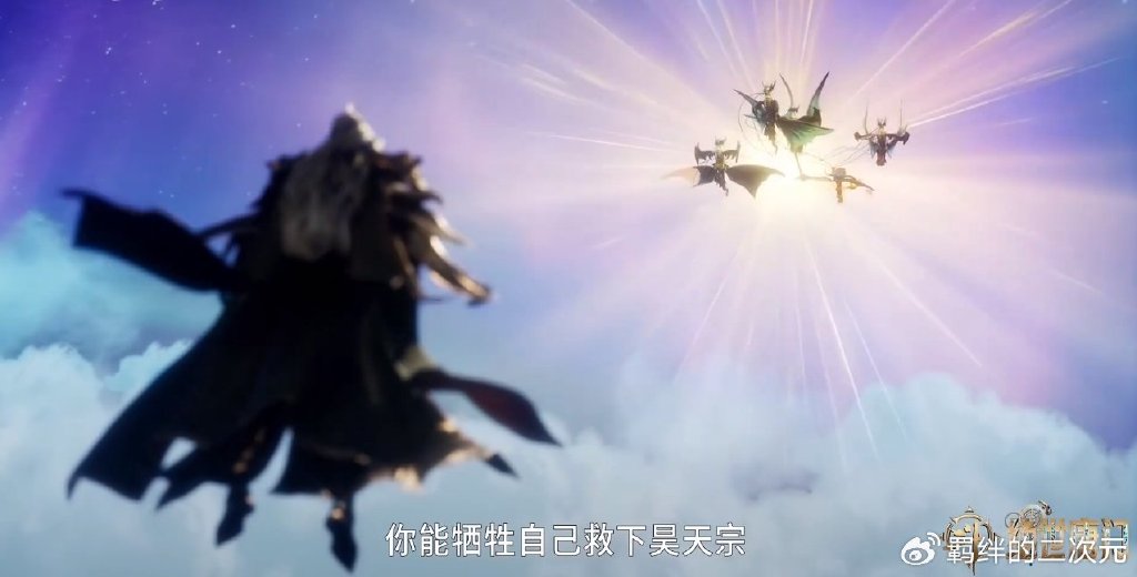 霍雨浩拜师伊老,唐三小舞回归,保住伊老神识,坐等雨浩亲手复活