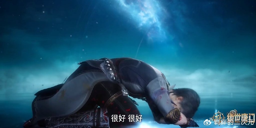 霍雨浩拜师伊老,唐三小舞回归,保住伊老神识,坐等雨浩亲手复活