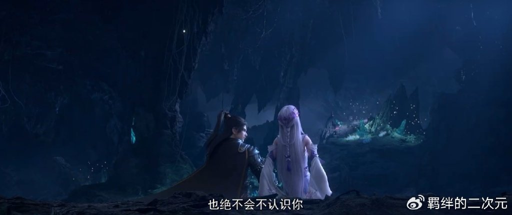 斗破三究极预告来袭,小医仙告白萧炎,新模美翻了,大战青海尊者