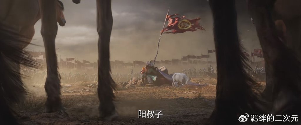 不良人首部院线电影来袭,阳叔子年轻建模帅翻,万军之中救李星云