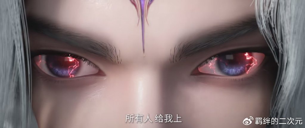 仙逆超前预告,王卓藤秀秀上线,藤二带队追杀王林,王林杀疯了