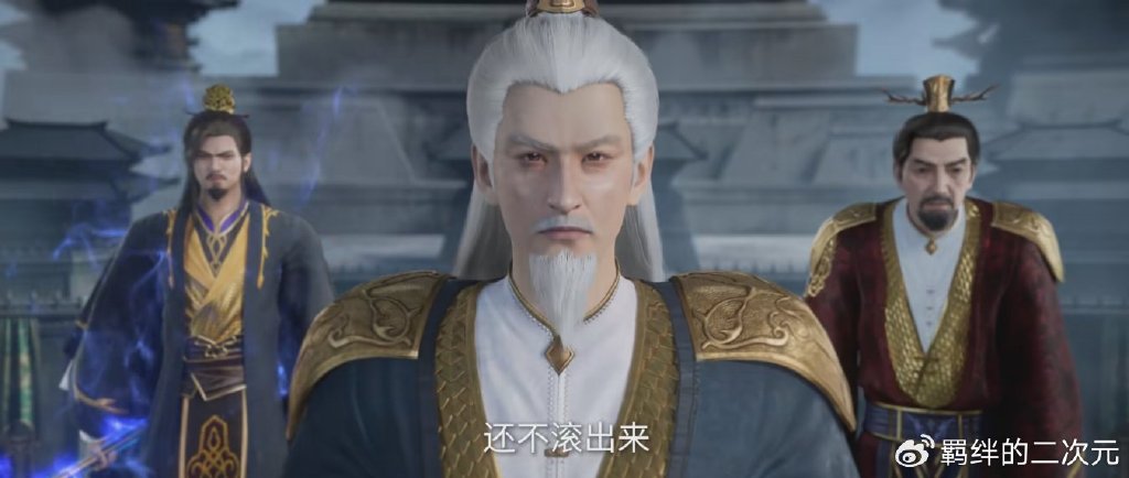 仙逆超前预告,王卓藤秀秀上线,藤二带队追杀王林,王林杀疯了