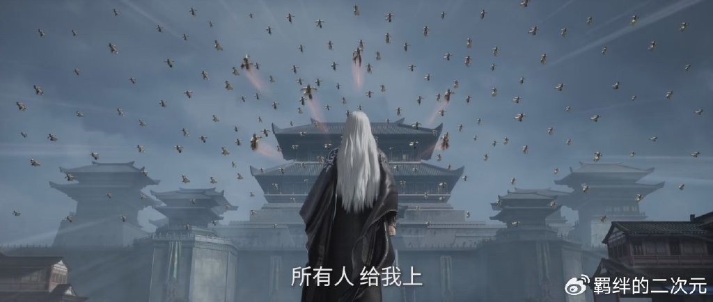 仙逆超前预告,王卓藤秀秀上线,藤二带队追杀王林,王林杀疯了