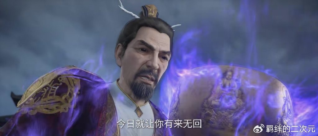 仙逆超前预告,王卓藤秀秀上线,藤二带队追杀王林,王林杀疯了