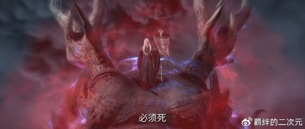 仙逆超前预告,王卓藤秀秀上线,藤二带队追杀王林,王林杀疯了