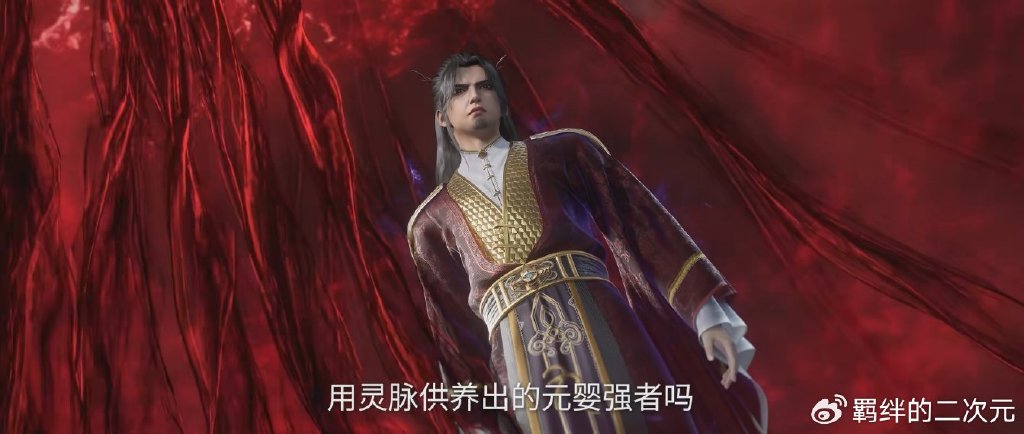 仙逆魔改,通天塔使者替换朴南子,剑鞘之威遭删,藤九认主也没了