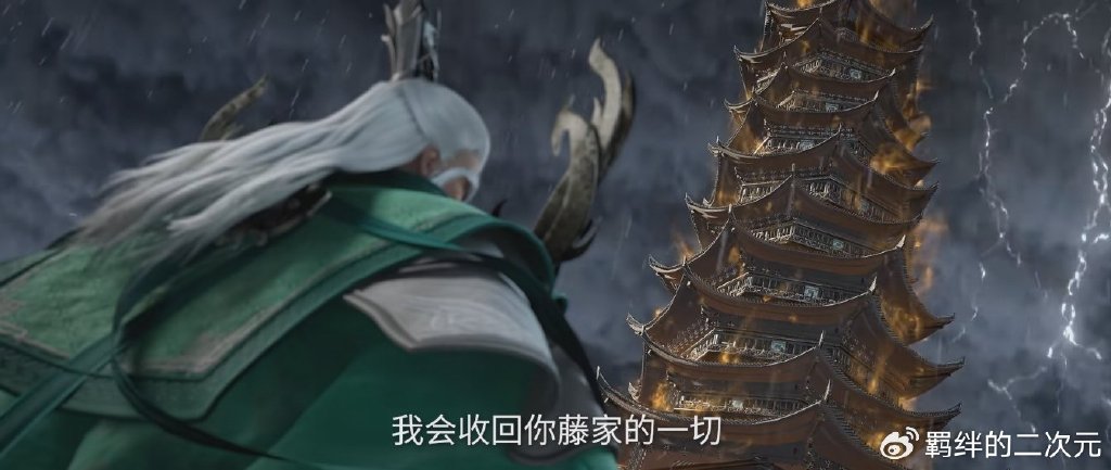 仙逆魔改,通天塔使者替换朴南子,剑鞘之威遭删,藤九认主也没了