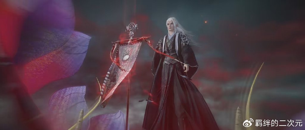 仙逆魔改,通天塔使者替换朴南子,剑鞘之威遭删,藤九认主也没了