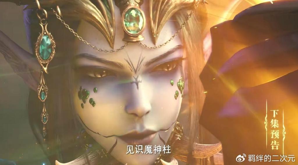 神印王座超前预告,皓晨破坏祭祀大阵,大战蛇魔神,魔神柱显神威
