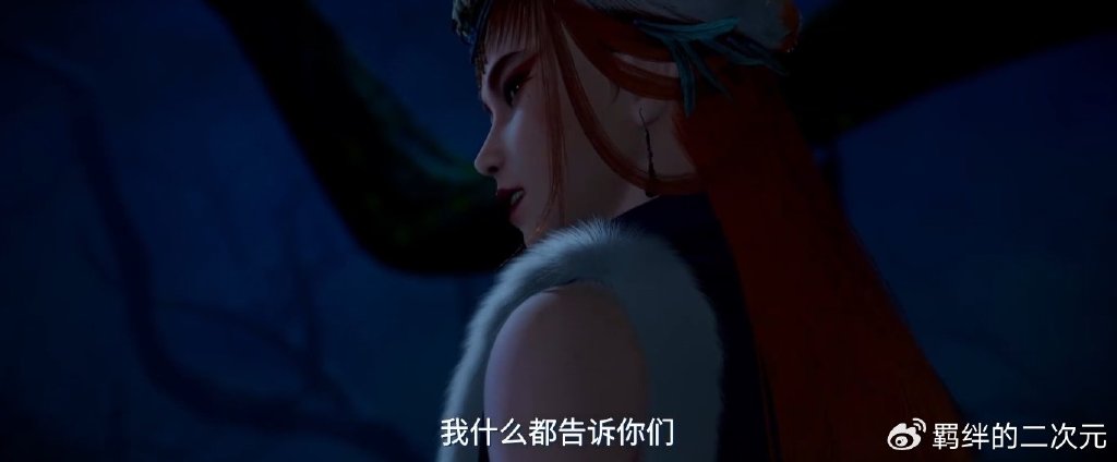 不良人第七季新预告,四大尸祖内斗,奥姑大战李存礼,李星云寻宝