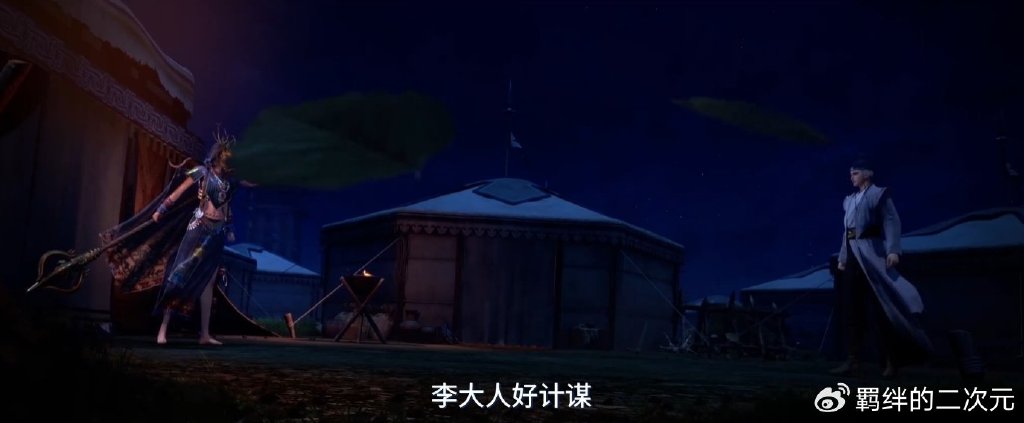 不良人第七季新预告,四大尸祖内斗,奥姑大战李存礼,李星云寻宝