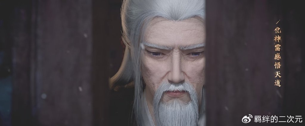 仙逆超前预告，王林化凡入世，老年建模曝光，悟生死意境晋升化神