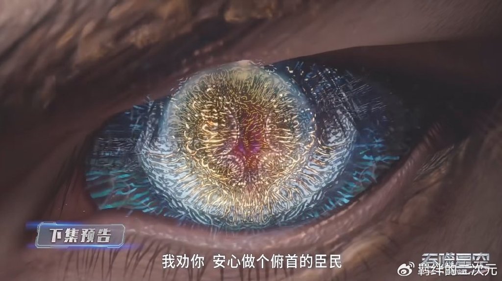 银河领主抢夺战打响,戎钧斩杀洪哥纳比尼,罗峰淘汰普希光普希津