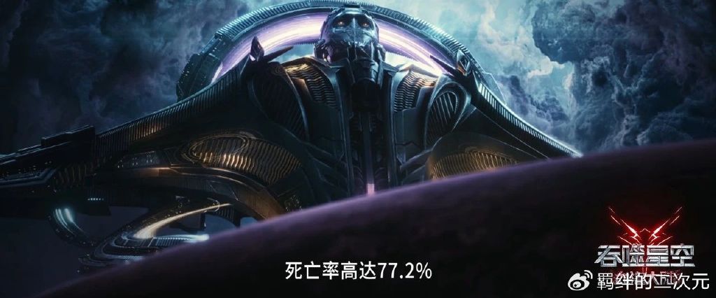 吞噬星空首部剧场版来袭,共有三集,罗峰新装帅翻,勇闯血洛大陆