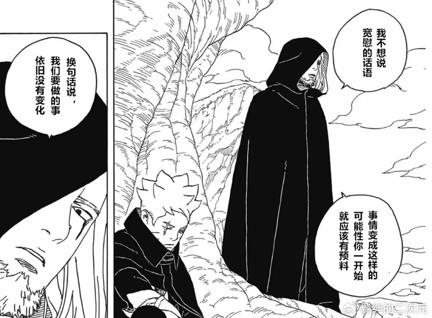 博人传93话：果心居士救下博人，联络蛙是科学忍具，大蛇丸或回归