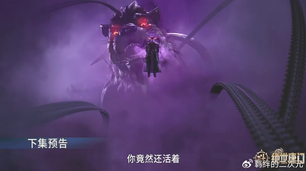 仙琳儿战蝎虎斗罗,龙皇斗罗降临,言少哲不是对手,雨浩霸气赌战