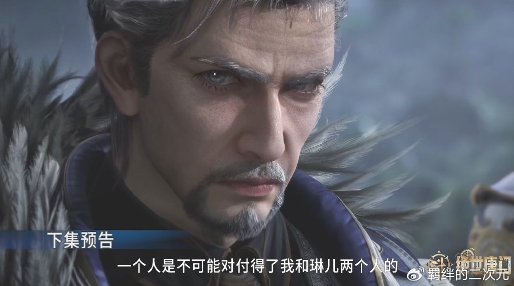仙琳儿战蝎虎斗罗,龙皇斗罗降临,言少哲不是对手,雨浩霸气赌战
