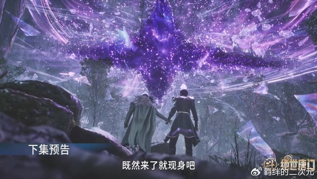 日月帝国暗杀雨浩，蝎虎斗罗登场，仙琳儿言少哲保护，龙逍遥来袭