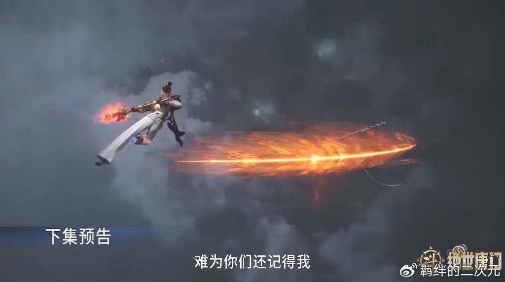 日月帝国暗杀雨浩，蝎虎斗罗登场，仙琳儿言少哲保护，龙逍遥来袭