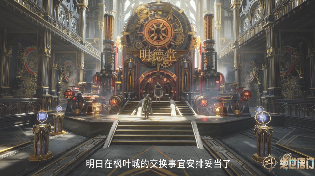 季绝尘霍雨浩决战方式有变,人形魂导器遭删,敲诈镜红尘也没了
