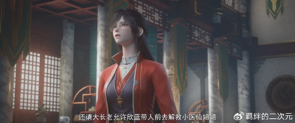 斗破玩原创,萧炎彩鳞通家信,小医仙加戏提前回归,叶欣蓝搬救兵