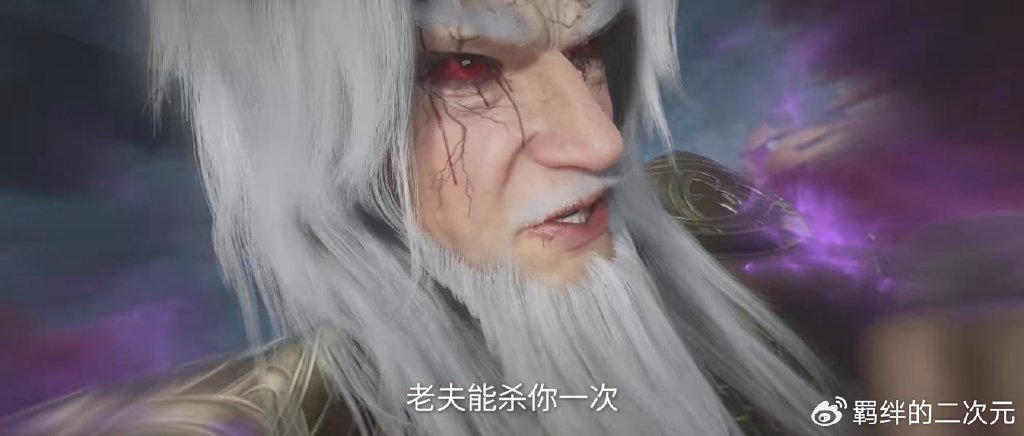 仙逆超前预告,人头塔被删,藤家魔头军团登场,王林灭藤家满门