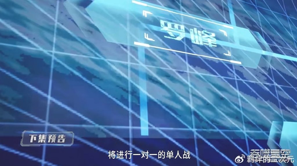 衍神兵升级,洪哥成功拜师,擂台单人战打响,纳比尼嗑药吊打罗峰