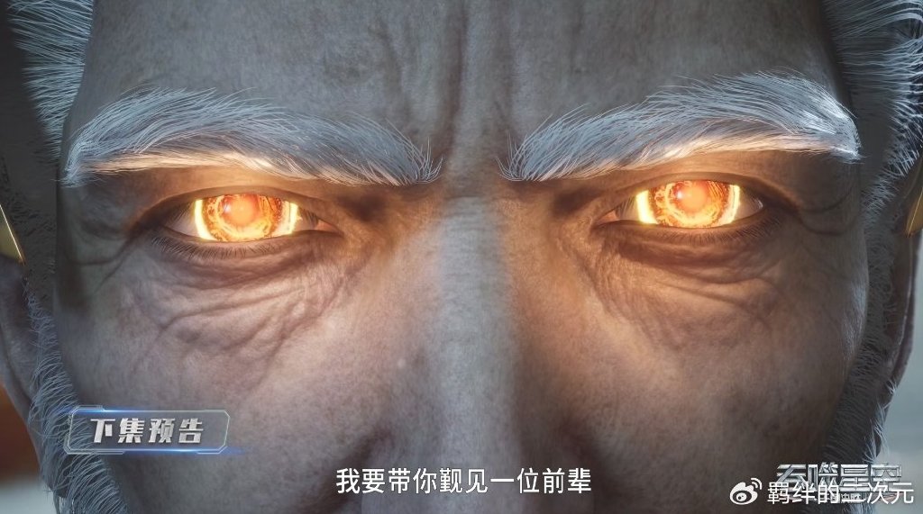 衍神兵升级,洪哥成功拜师,擂台单人战打响,纳比尼嗑药吊打罗峰