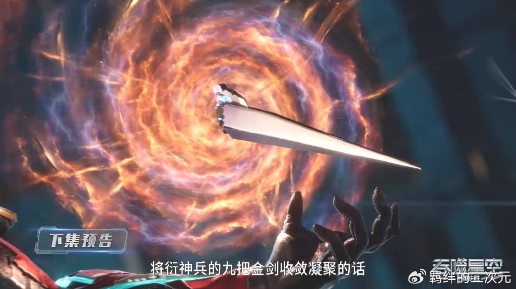 衍神兵升级,洪哥成功拜师,擂台单人战打响,纳比尼嗑药吊打罗峰