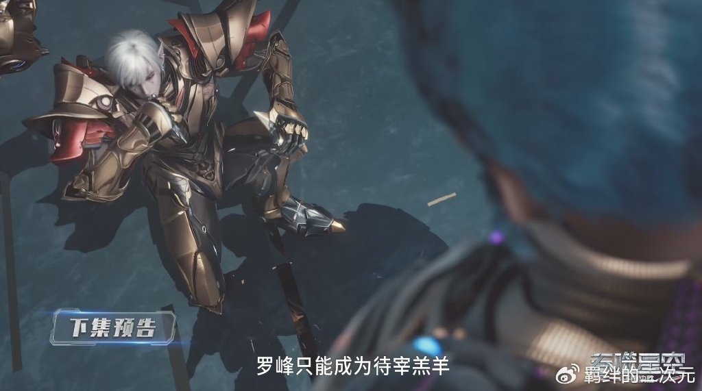 吞噬星空遭群嘲,天才战魔改严重,作弊嗑药都有,罗峰更是五五开