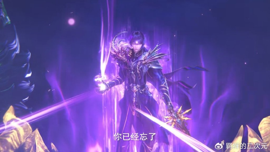 皓晨天谴新造型曝光,霸气击杀蛇魔神,摧毁魔神柱,救下日月神蜗